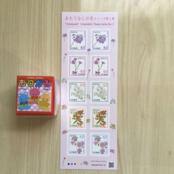 おりがみ1枚 おもてなしの花シリーズ シール切手 額面820円