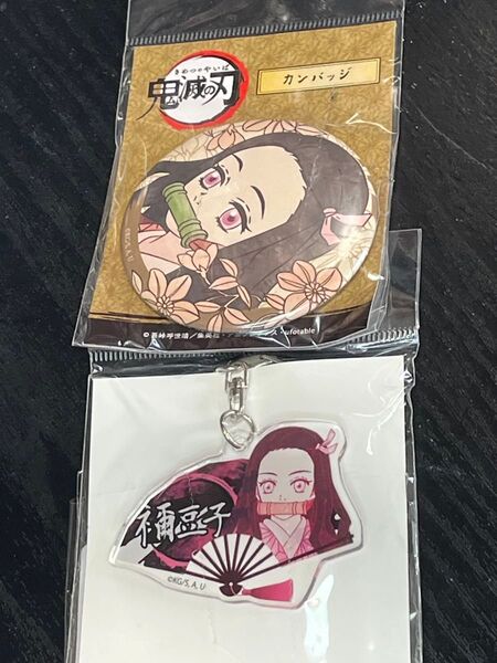 鬼滅の刃 竈門禰豆子 缶バッジ&アクリルキーホルダー 2個セット(N-8)