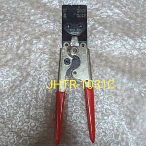 【圧倒的最安値】MOLEX モレックス 圧着工具 JHTR-1031C