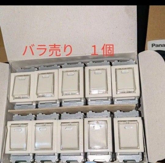 【バラ売り】パナソニック (Panasonic) フルカラー埋込ほたるスイッチB 片切 ネーム付 WN5051