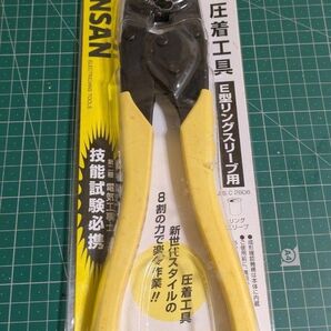 高級 圧着工具 DENSAN デンサン 電気工事士技能試験必携工具 DC−17A