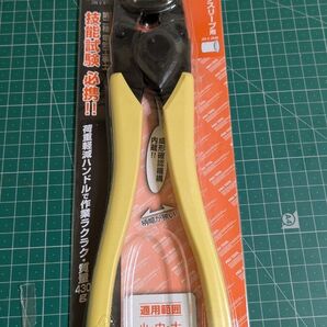 新品未使用 電気工事士技能試験必携 TRUSCO TCP-280