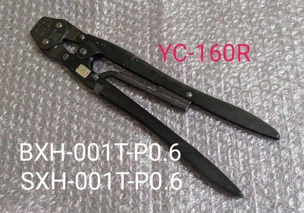 圧着工具 日本圧着端子製造 JST YC-160R