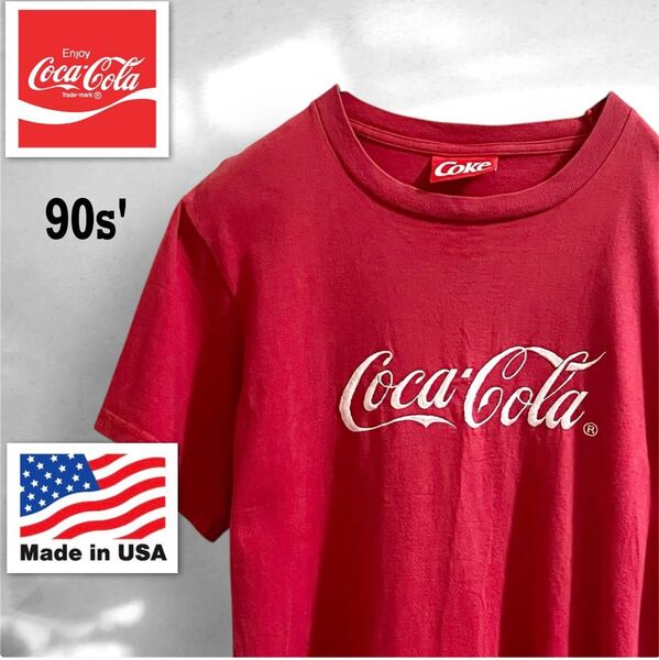 90s 米国製 刺繍 ロゴ コカコーラ CocaCola ビンテージ Tシャツ 古着 半袖 クルーネック TEE