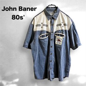 80s John Baner ネイティブ柄刺繍 企業 ワッペン 真鍮ボタン 半袖シャツ ウエスタン ネイビー