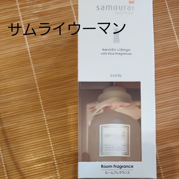 サムライウーマン ルーム フレグランス