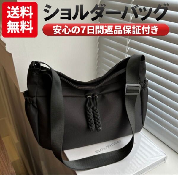 ショルダーバッグ ボディバッグ レディース 肩掛け 斜めがけ ブラック 黒 肩かけ 斜め掛け スマホショルダー 軽量 サコッシュ