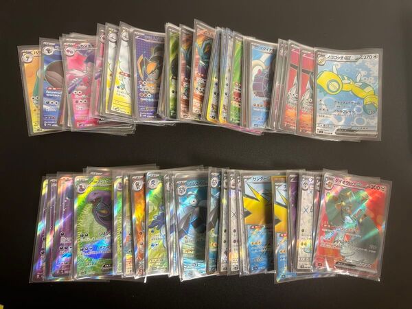 ポケモンカード レギュG以降 SR 100枚まとめ売り