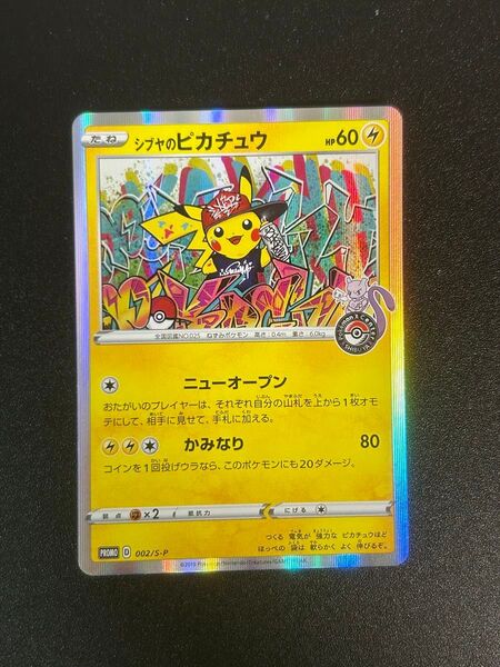 シブヤのピカチュウ プロモ