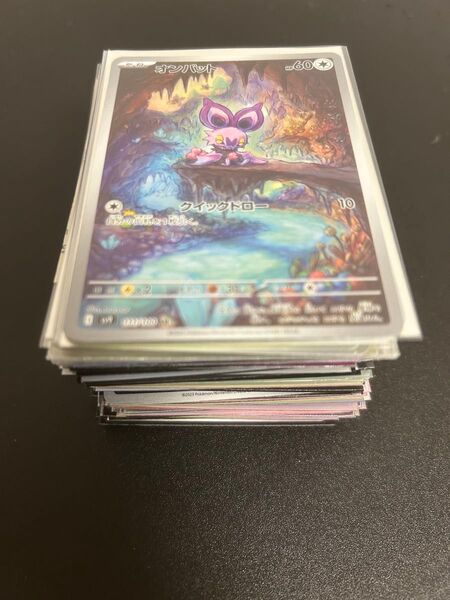 ポケモンカード AR chr 60枚まとめ売り