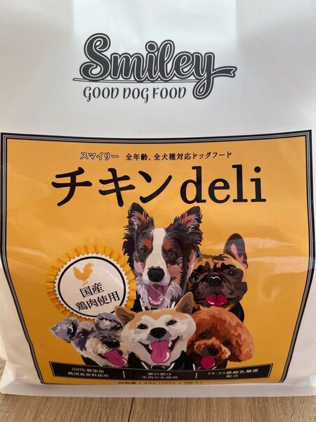 Smiley チキンdeli 国産鶏肉使用 ドッグフード500g