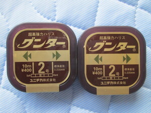 2 piece set gnta-2.0 number 10m postage 140 jpy same time packing receive 