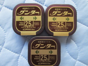 3 piece set gnta-2.5 number 10m postage 140 jpy same time packing receive 