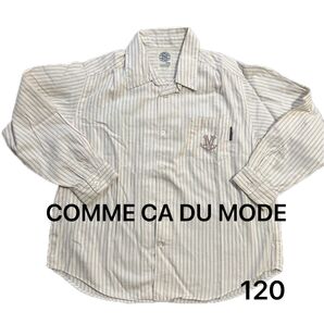 COMME CA DU MODE★長袖 ストライプシャツ★120A