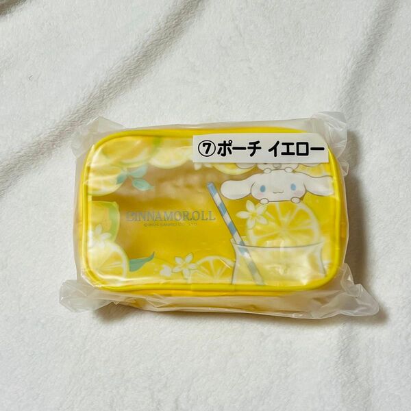 シナモロール 当りくじ ポーチ イエロー