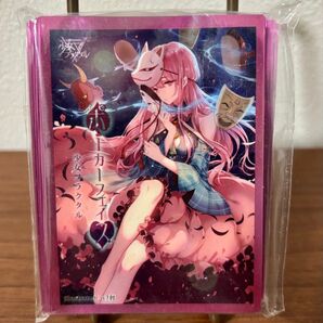 東方project キャラクターカードスリーブ 第2弾 秦こころ ポーカーフェイス 幽閉サテライト 少女フラクタル c7肘