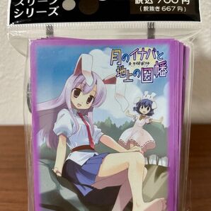 月のイナバと地上の因幡 東方Project 鈴仙・優曇華院・イナバ&因幡てゐ スリーブ