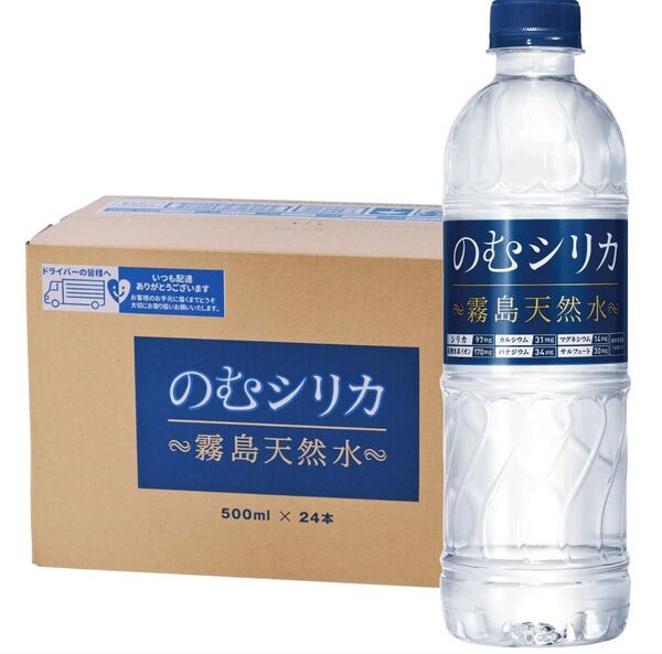 【2025.6月到着】のむシリカ 霧島天然水 500ml×24本