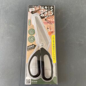 GREEN BELL キッチンバサミ はさみ アウトドア