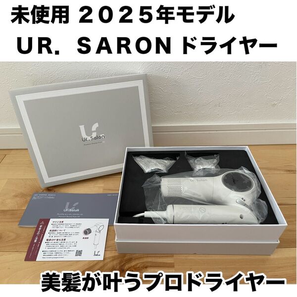 【2025年モデル】 UR.SALON ドライヤー 大風量 速乾 マイナスイオン