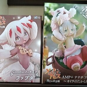 メイドインアビス 烈日の黄金郷 フィギュア ナナチ ファプタ