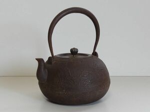 鉄瓶　平安貴族人物図　真鍮菊摘み　茶道具