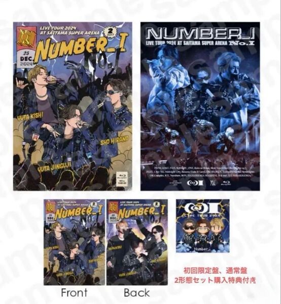 Number_i LIVE TOUR 2024 No.Ⅰ初回生産限定盤/通常盤 Blu-ray 特典付