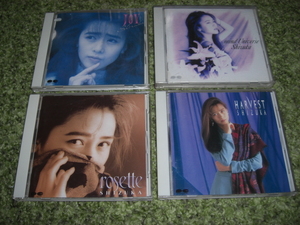 *CD Kudo Shizuka 4 шт. комплект *