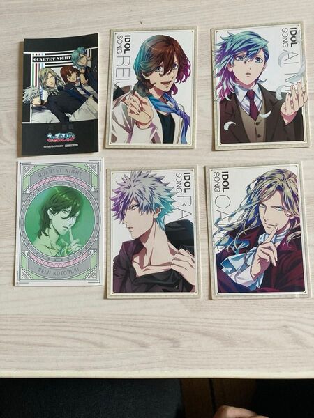 うたのプリンスさまっ♪ うたプリ QUARTET NIGHT 特典 アイドルカード ステッカーセット