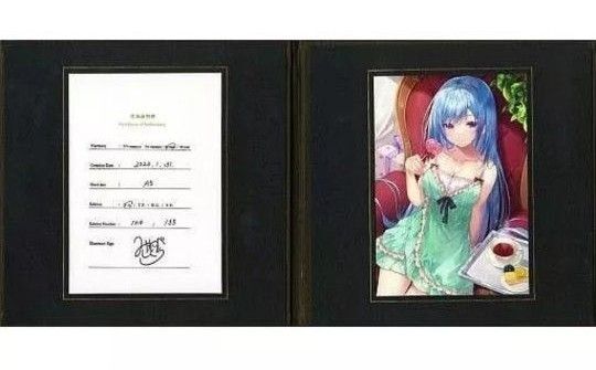 未開封 絵守未來 C賞 C-1 専用台紙入り ジークレー みわべさくら 複製サイン入り 複製原画 セル画 原画 DMM スクラッチ