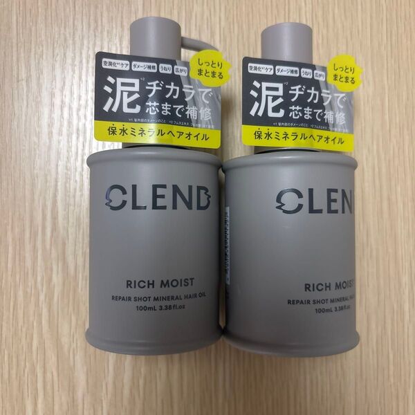 クレンド リッチモイスト リペアショット ミネラル ヘアオイル × 2セット