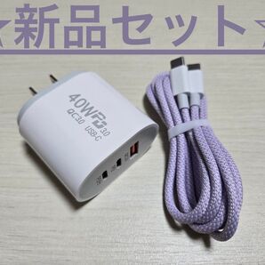 最新 40W PD アダプタ 急速充電器 全3ポート Type-Cケーブルセット USB-A PC iPhone アンドロイド