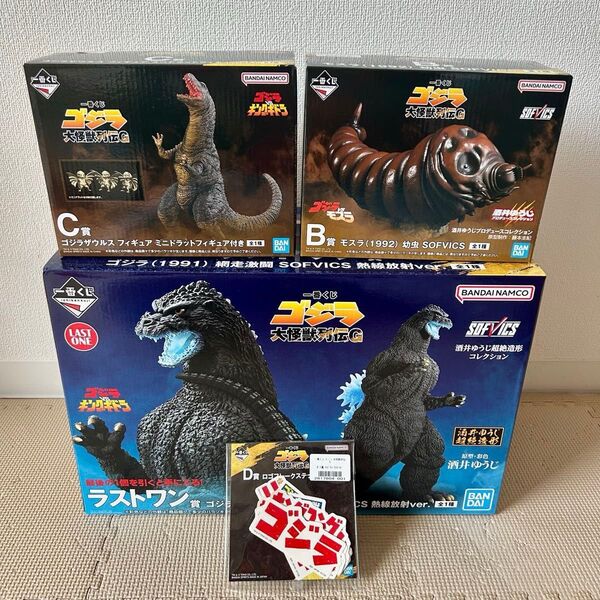 一番くじ ゴジラ 大怪獣列伝G ラストワン賞 b賞 モスラ c賞 ゴジラザウルス 3個セット ロゴフレークステッカー付き