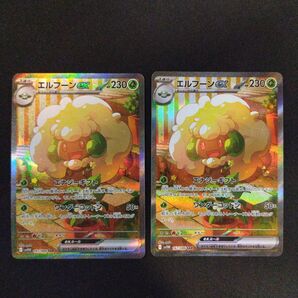 エルフーンex SAR ×2 ポケモンカードゲーム