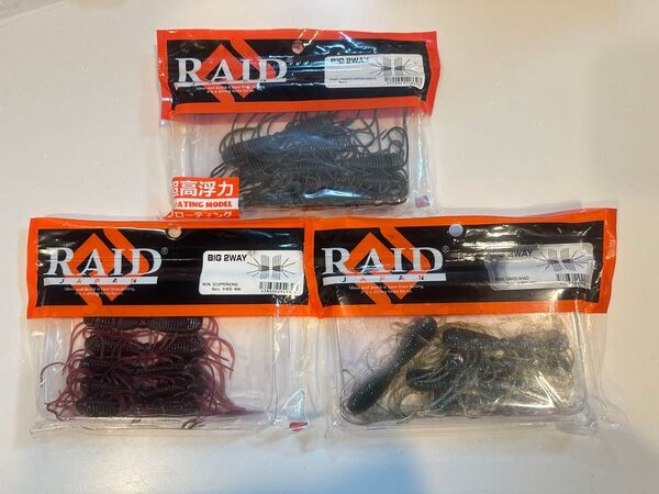レイドジャパン BIG2WAY 3パックセット 2WAY バス釣り RAID ワーム