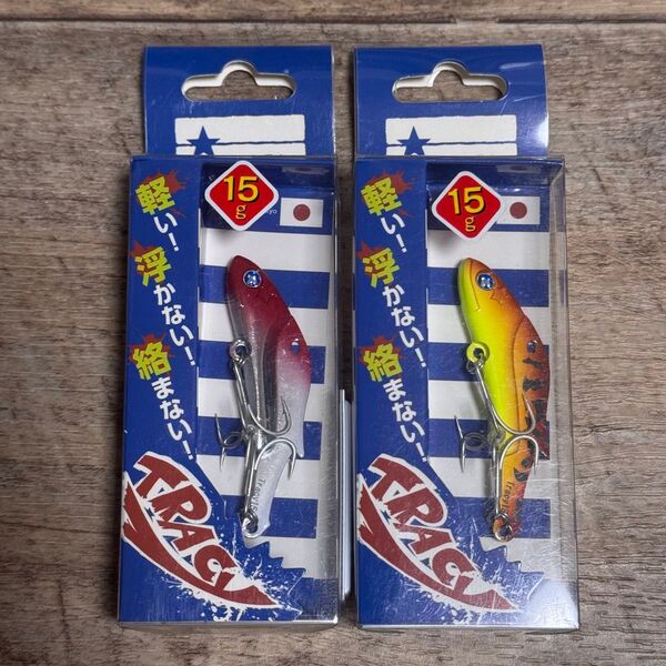 ブルーブルー トレイシー15 2点セット レッドヘッドシルバー レッドタイガー
