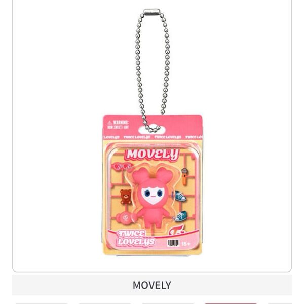 TWICE ブリスターマスコットチャーム
