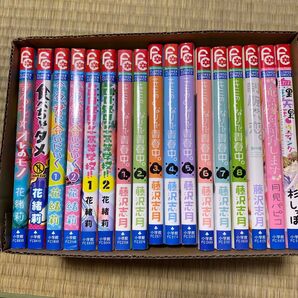 全巻完結コミックセット