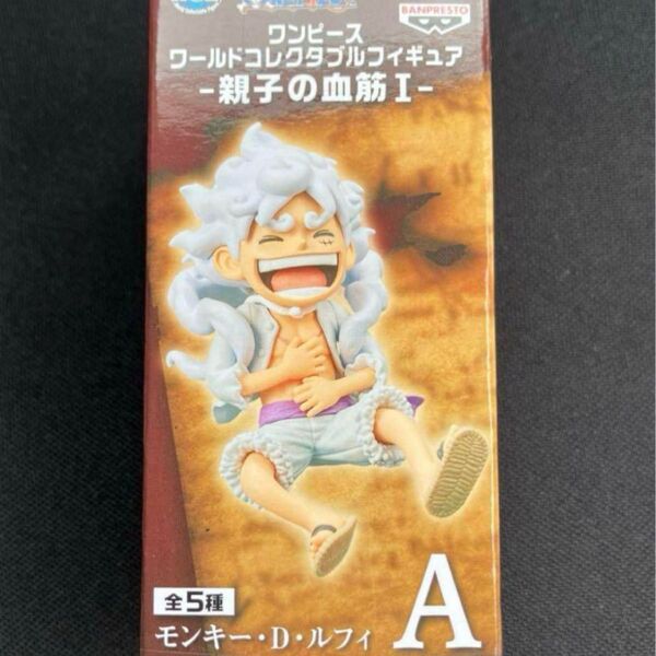 ワンピース ワールドコレクタブルフィギュア-親子の血筋Ⅰ- ニカ ルフィ