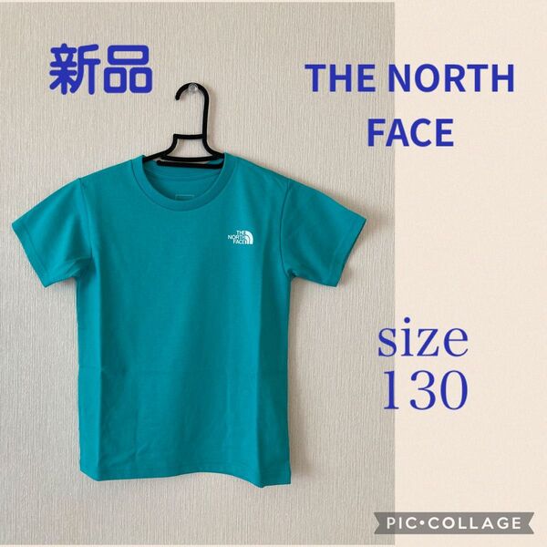 新品☆ THE NORTH FACE半袖Tシャツ 130