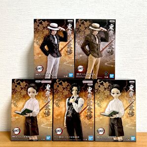 【鬼滅の刃 フィギュア 鬼ノ装 鬼舞辻無惨 5点セット】新品・未開封品(未開封のまま梱包)・送料無料・匿名ダンボール発送