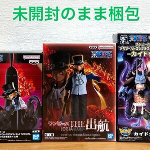 【ワンピース フィギュア サボ・カイドウ 3点セット】新品・未開封品(未開封のまま梱包)・送料無料・匿名ダンボール発送