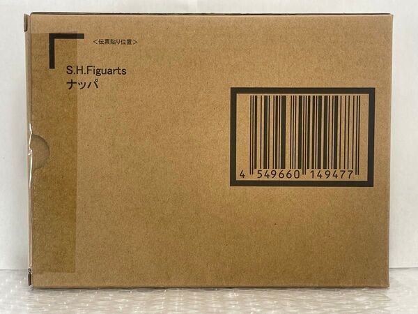 未開封 S.H.Figuarts ナッパ ドラゴンボールZ プレミアムバンダイ フィギュアーツ アクションフィギュア 魂ウェブ商店
