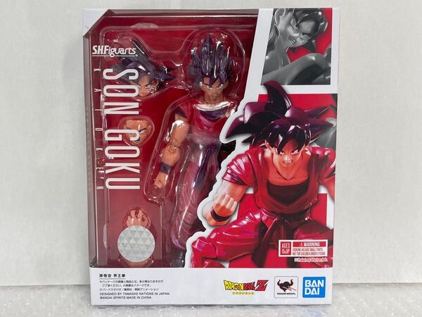 未開封 S.H.Figuarts 孫悟空 界王拳 ドラゴンボールZ フィギュアーツ アクションフィギュア ソンゴクウ 魂ウェブ