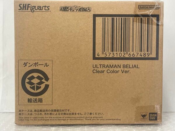 未開封 S.H.Figuarts ウルトラマンベリアル Clear Color Ver. プレミアムバンダイ フィギュアーツ ゼロ