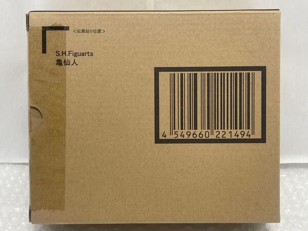 未開封 S.H.Figuarts 亀仙人 ドラゴンボール フィギュアーツ かめせんにん 魂ウェブ商店 アクションフィギュア 三星球