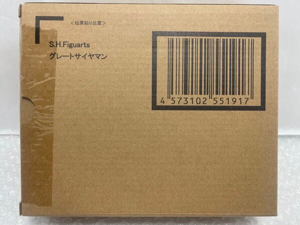 未開封 S.H.Figuarts グレートサイヤマン ドラゴンボールZ フィギュアーツ 魂ウェブ商店 アクションフィギュア