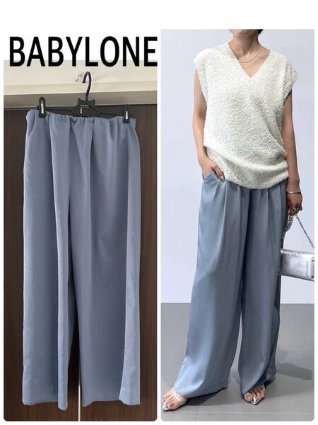 BABYLONE バビロン ウエストゴム 使えるイージーパンツ 美品