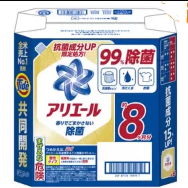 アリエール 洗濯洗剤 液体 除菌成分プラス 詰め替え1,000g x 6