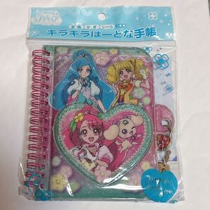 ヒーリングっど プリキュア キラキラはーとな手帳 かぎ シール付 ノート メモ 日記帳 サンスター